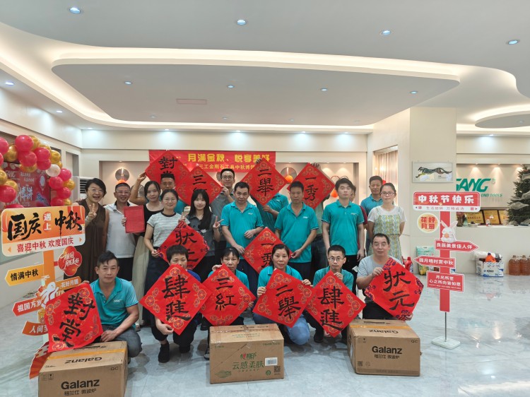 SANG diamond tools team activity